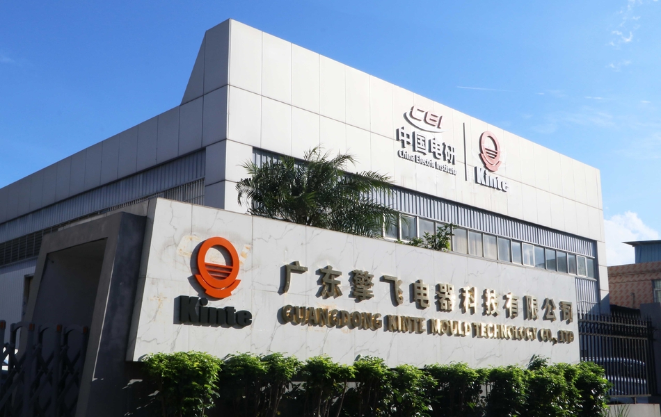 Guangzhou Kinte Electric Industrial Co., LTD linha de produção do fabricante